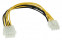 ATX 8-pin táp hosszabbító kábel (20 cm)